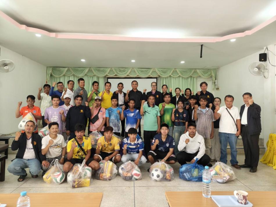 มอบอุปกรณ์กีฬาเพื่อให้เยาวชนได้ฝึกซ้อมกีฬาก่อน เริ่มเเข่งขันกีฬาต้านยาเสพติด ปี 2569 ในวันที่ 28-30 เมษายน 2569