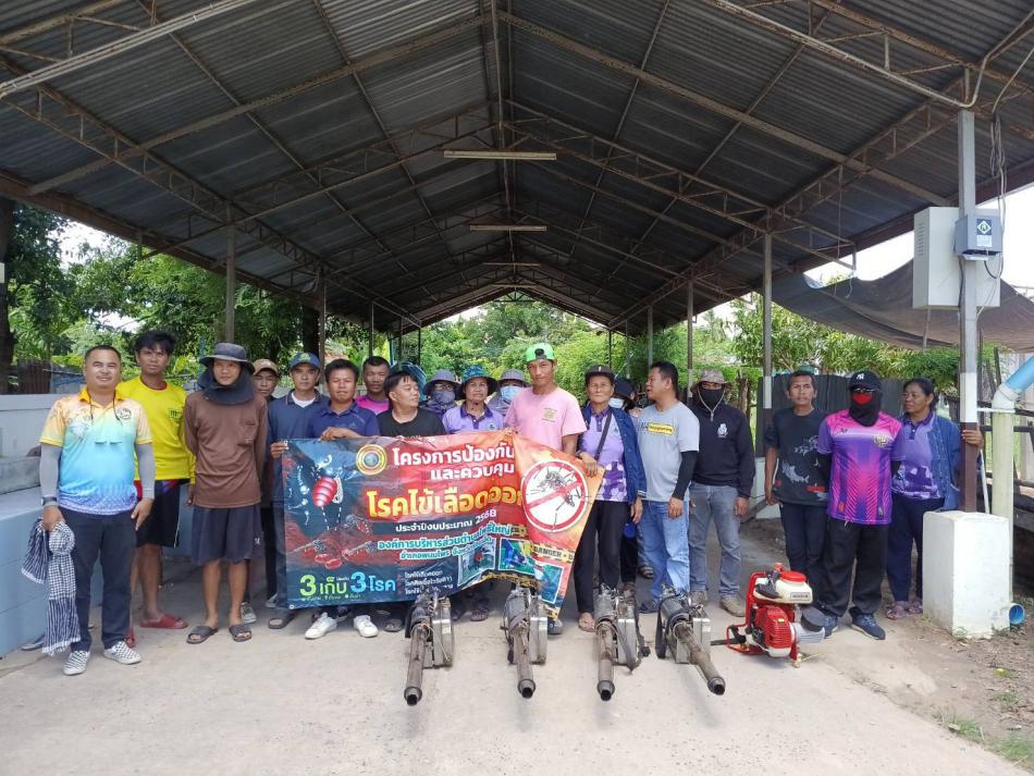โครงการป้องกันและควบคุมโรคไข้เลือกออก ประจำปีงบประมาณ พ.ศ. 2568