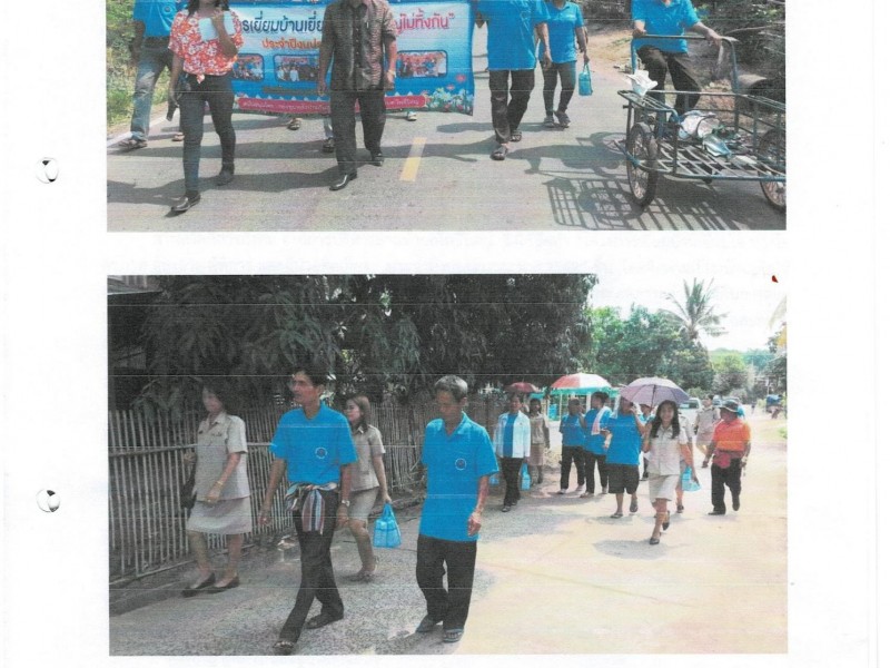 ครงการเยียมบ้านเยียมใจ ปีงบประมาณ 2562